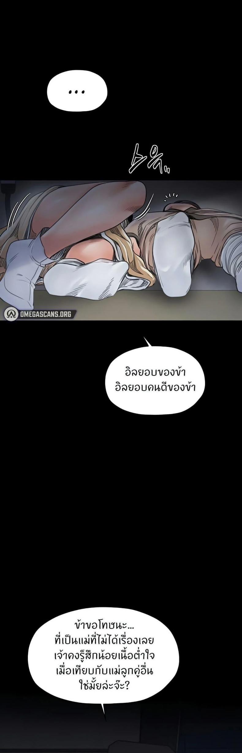 page-23