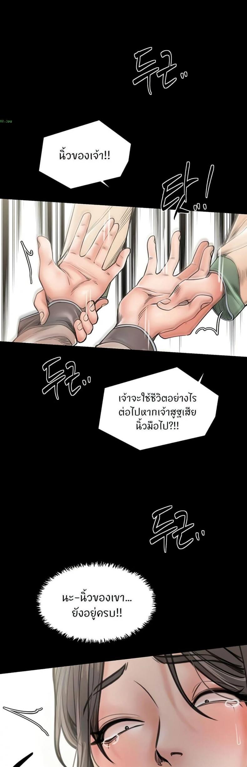 page-2