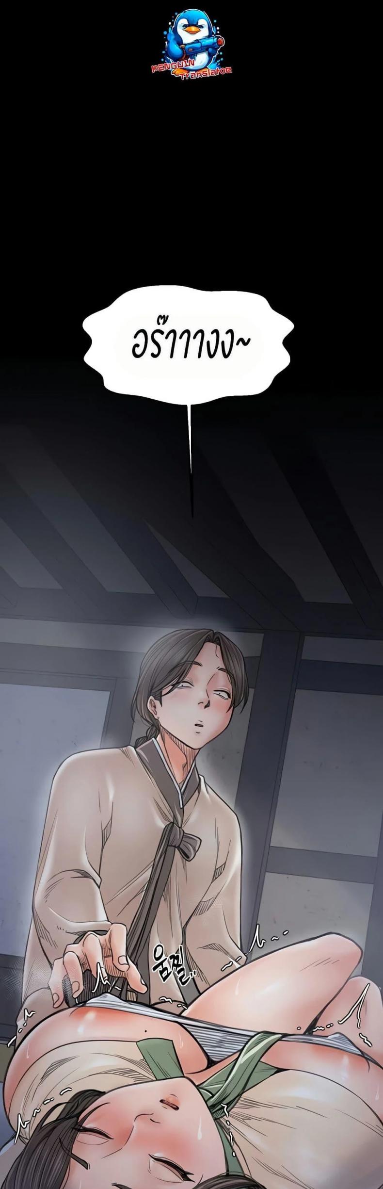 page-40