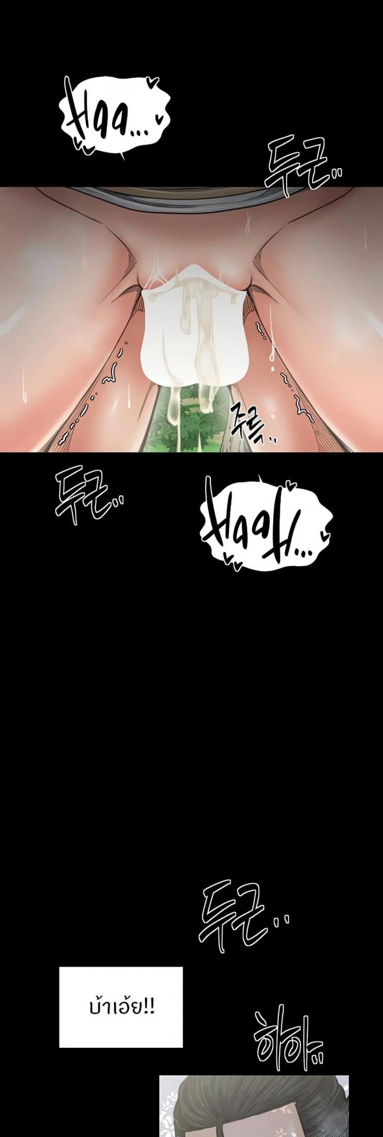 page-36
