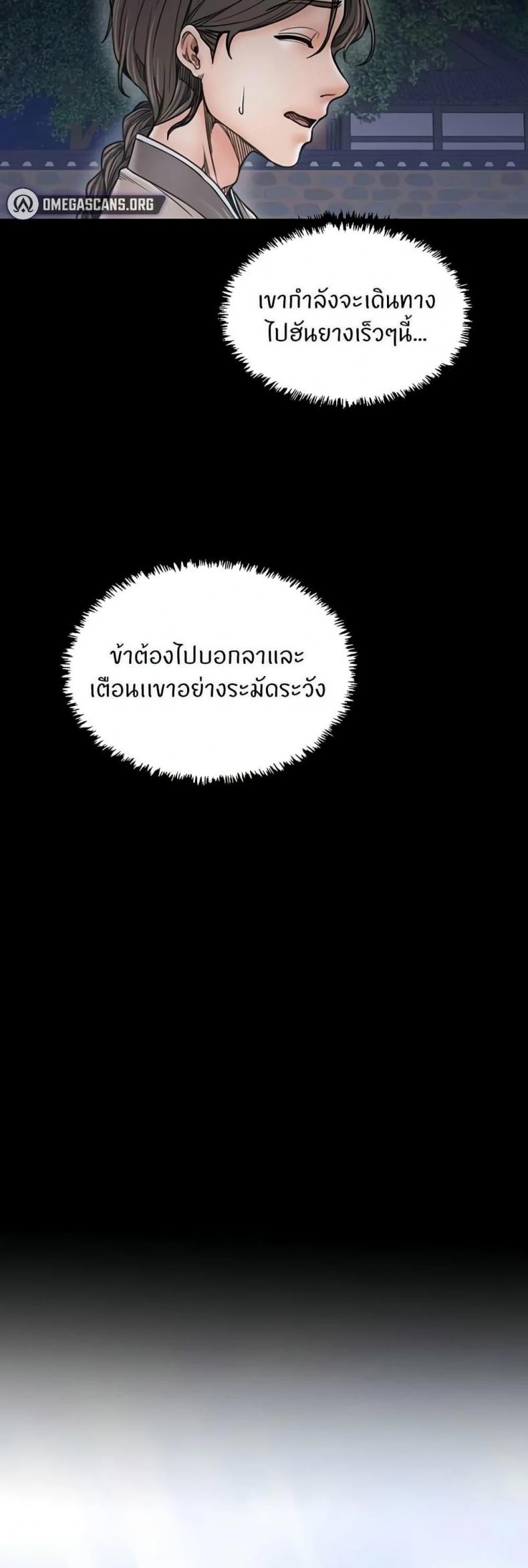 page-22