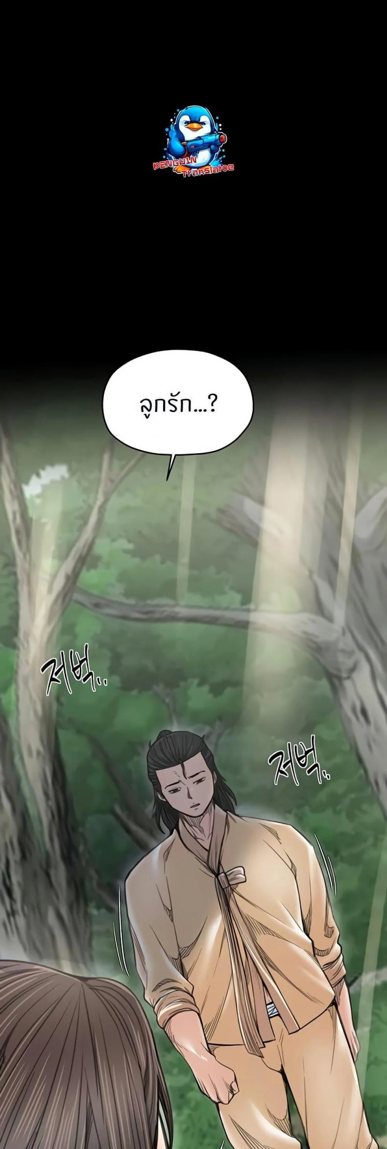 page-27