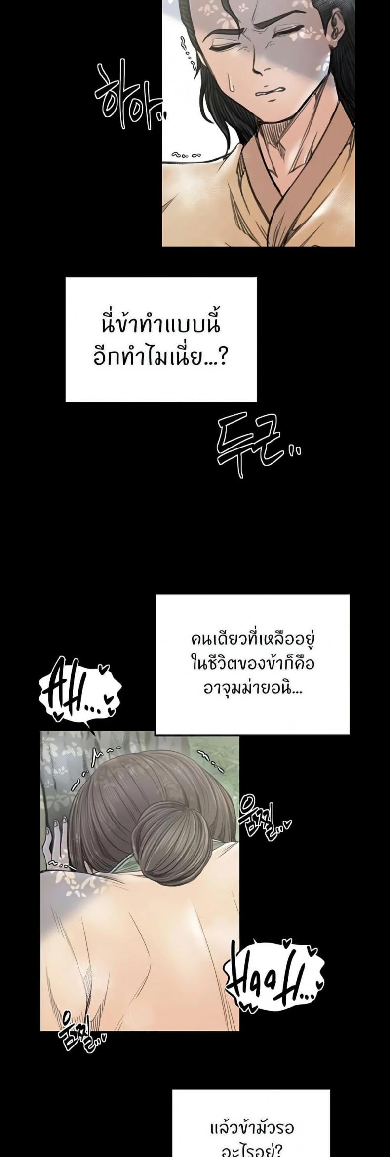 page-37