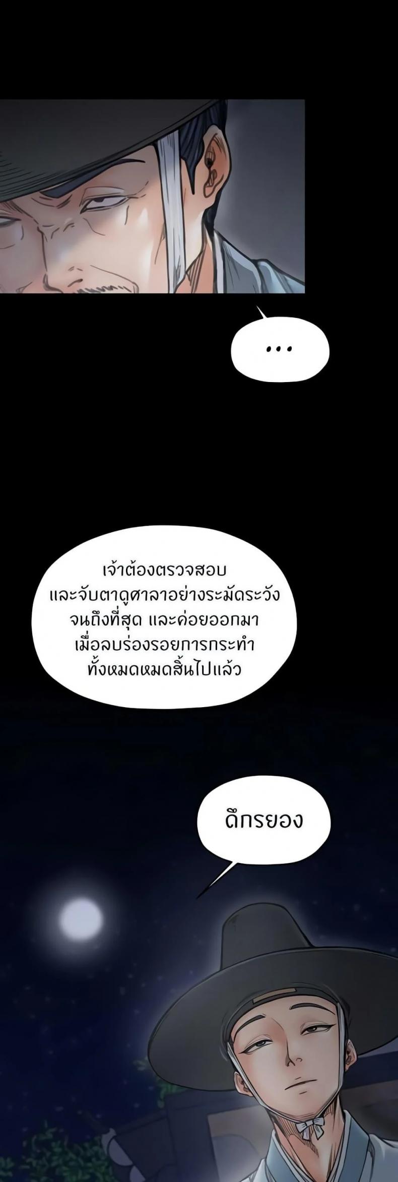 page-20