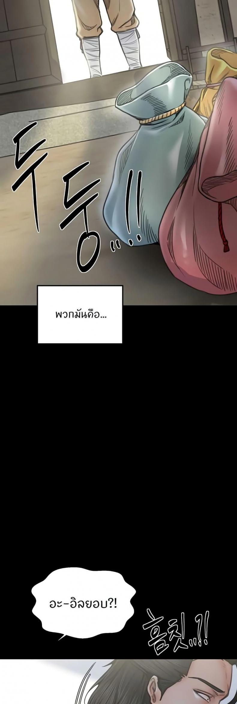page-40
