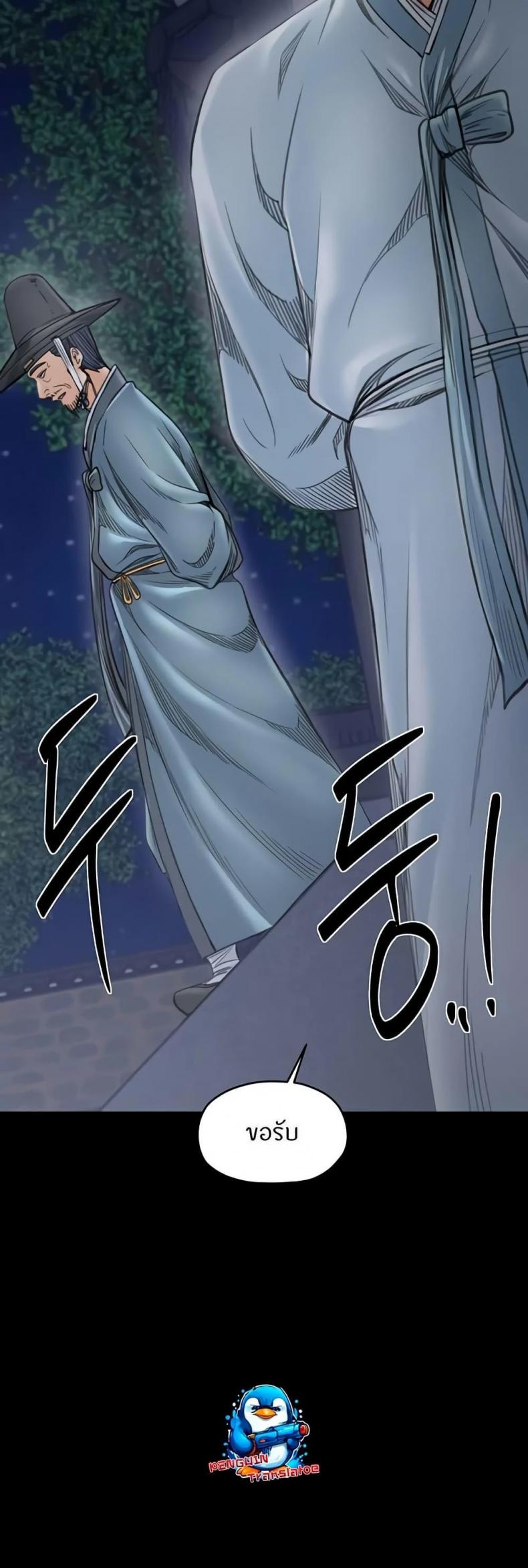 page-21