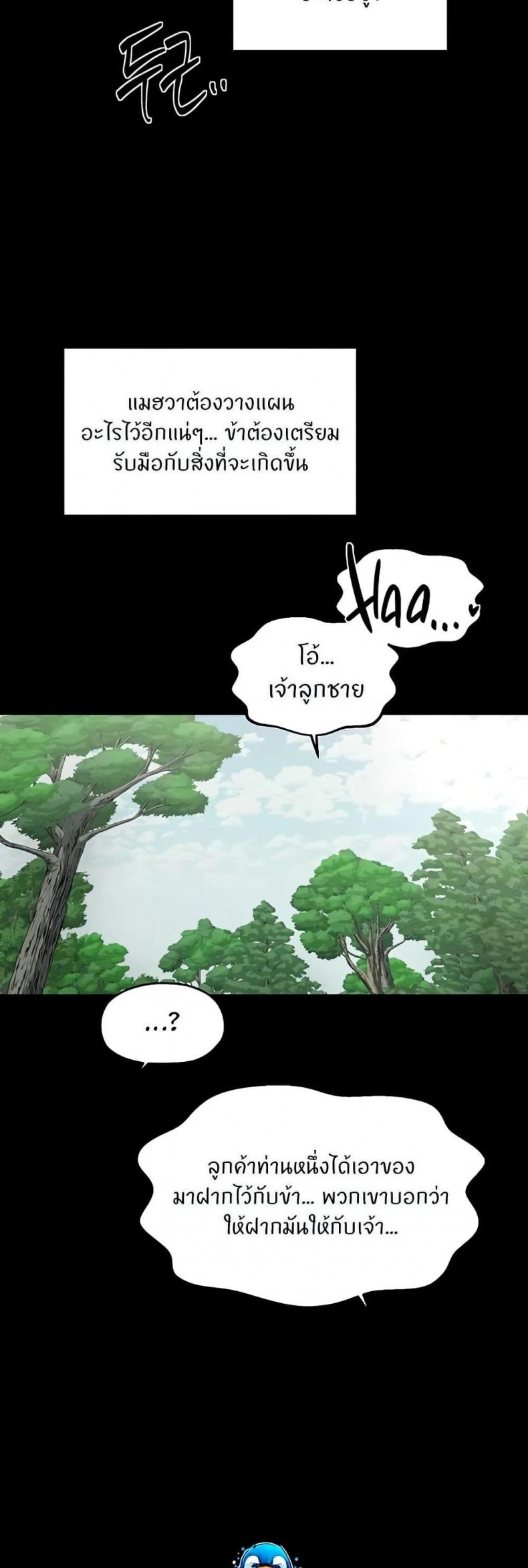 page-38