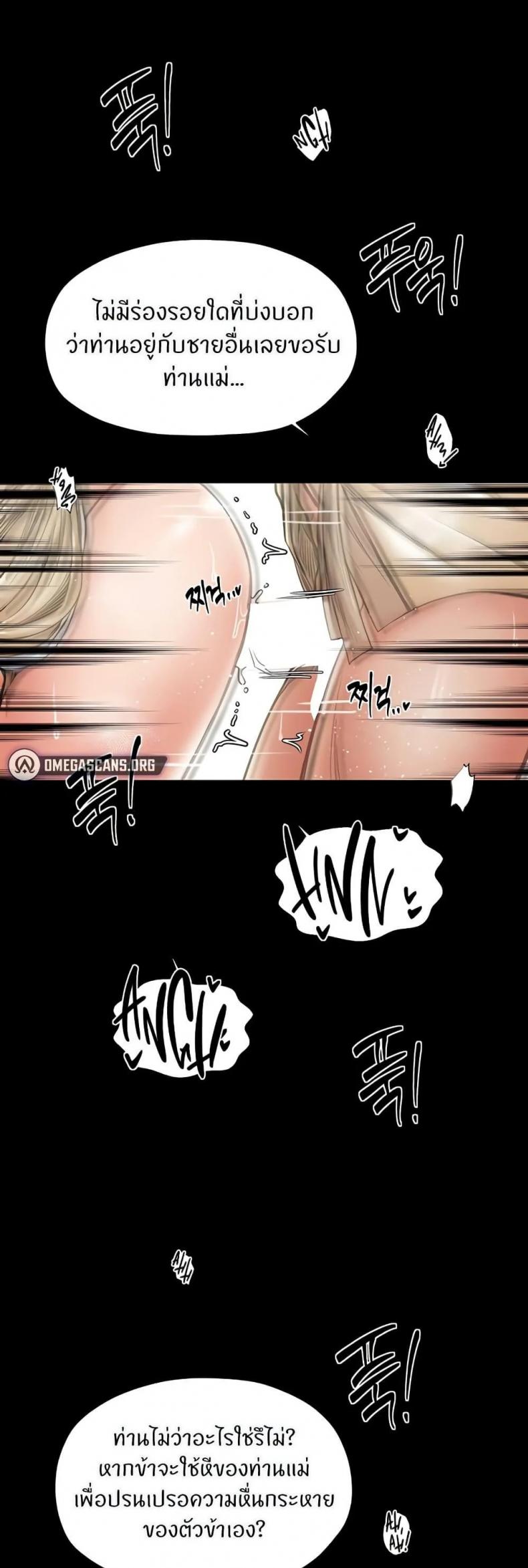 page-33