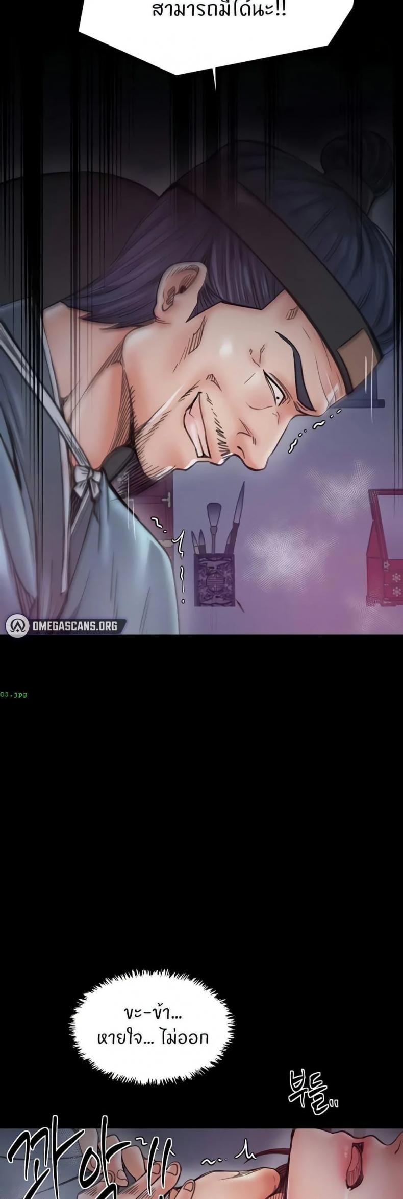 page-12