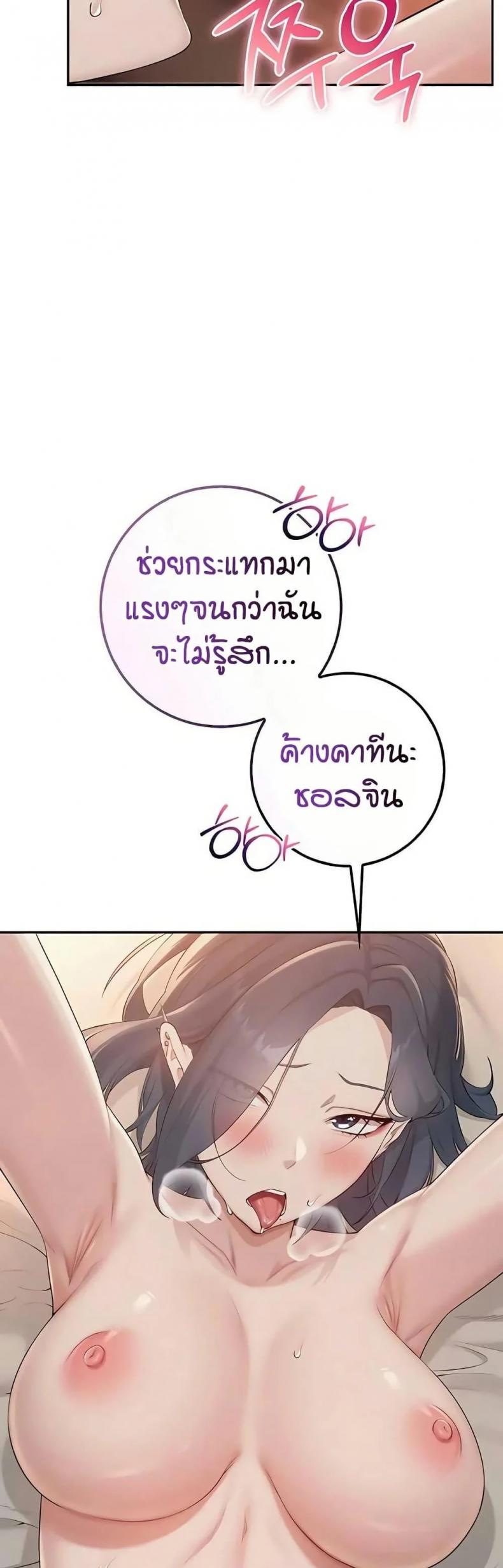 page-21