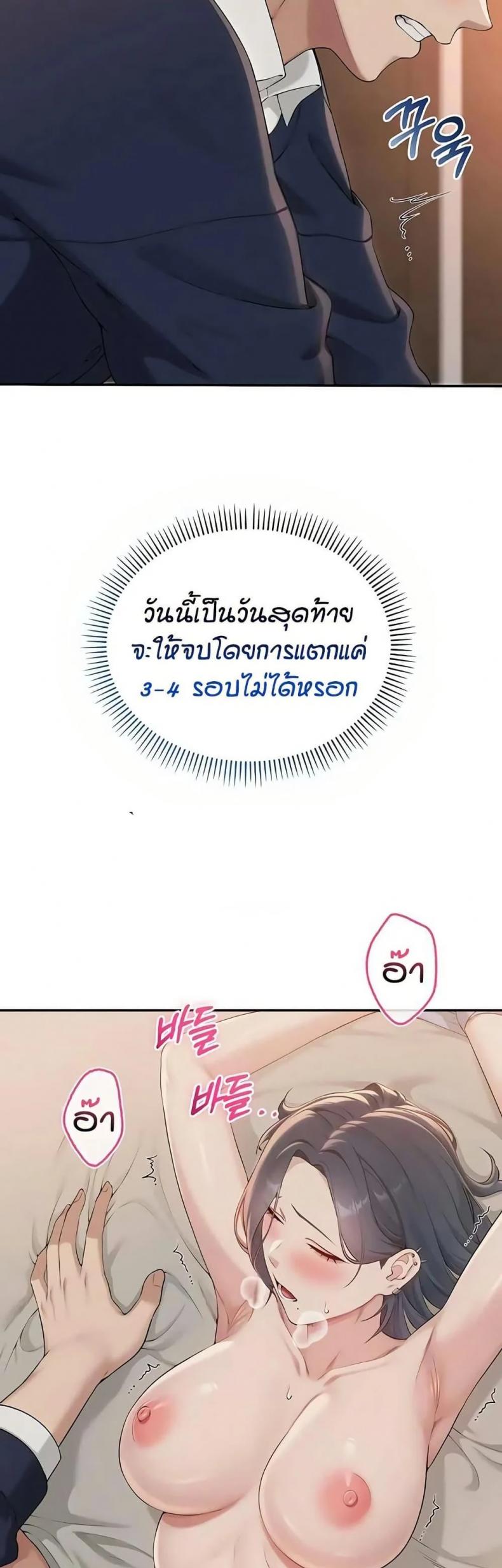 page-31