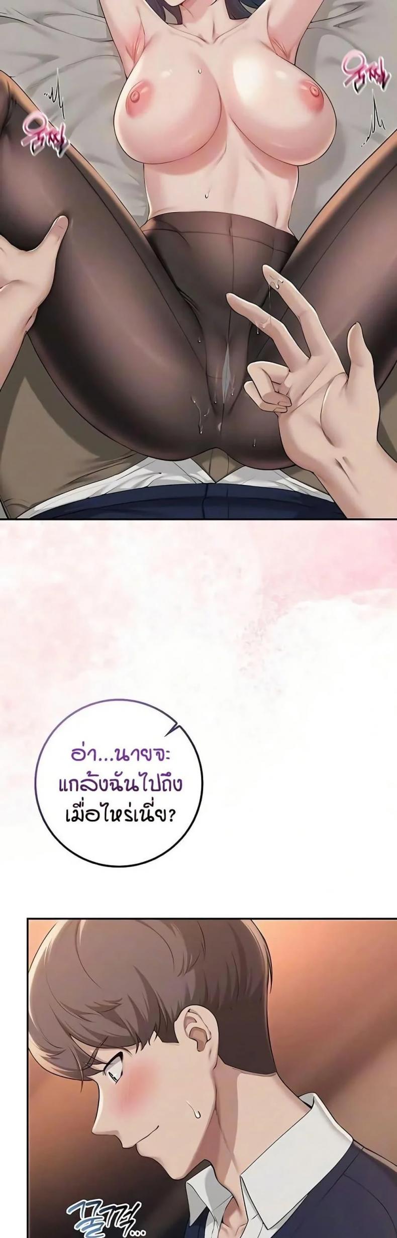 page-6