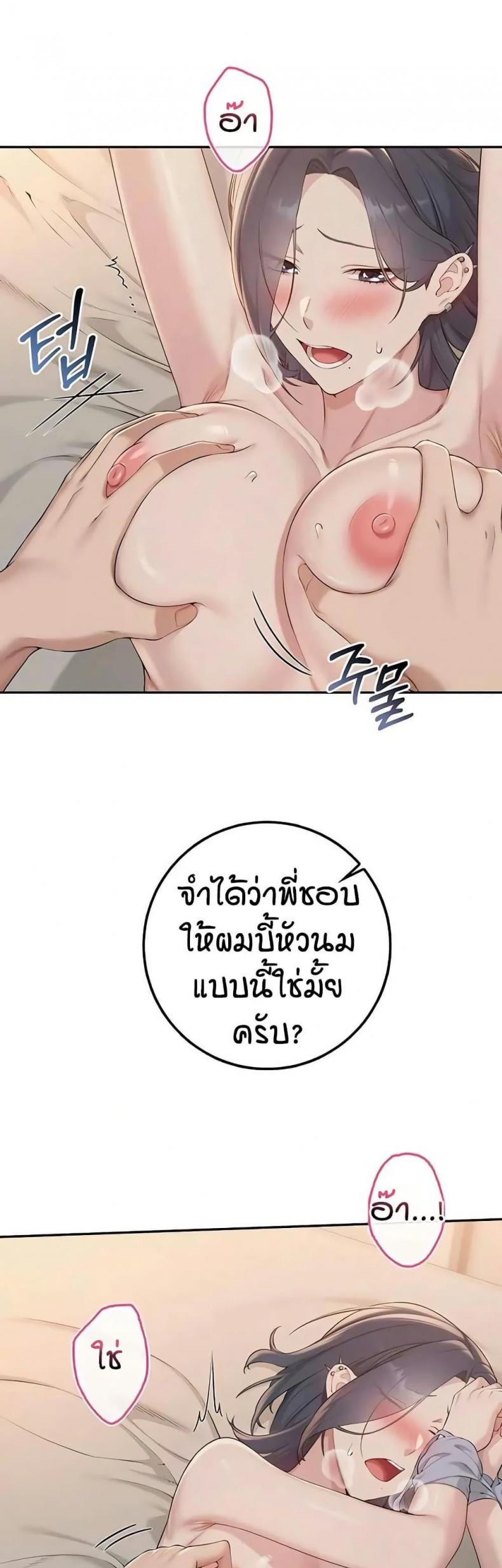 page-32