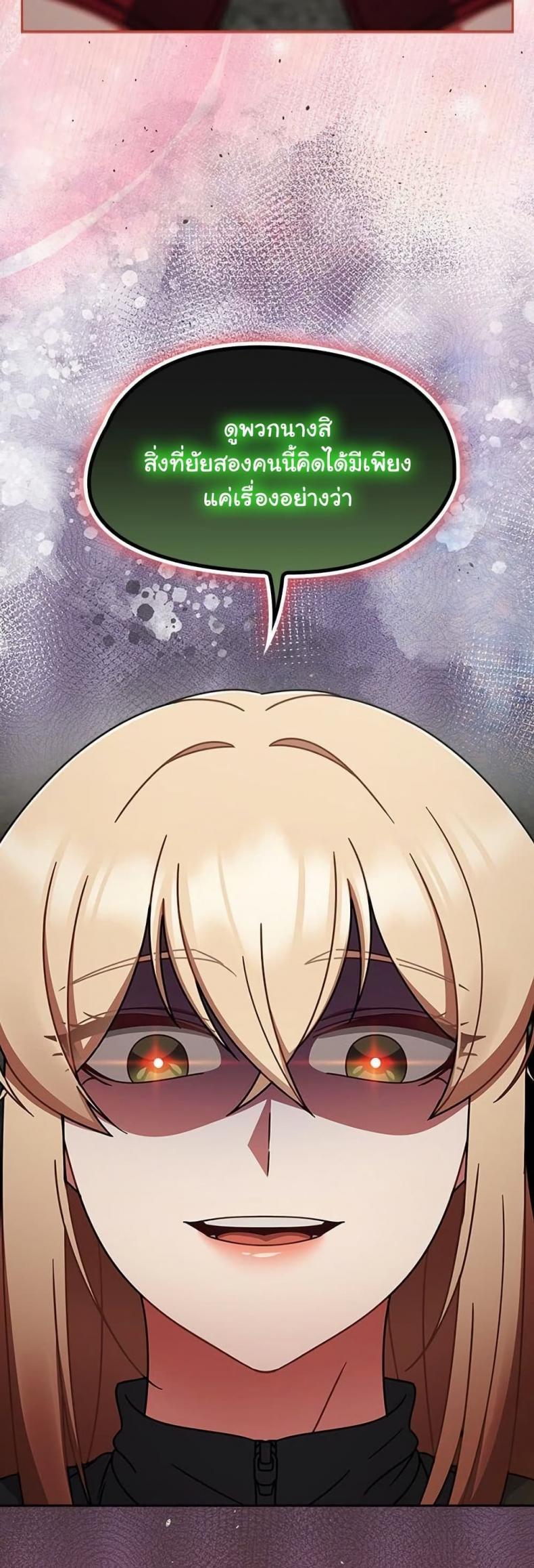 page-48