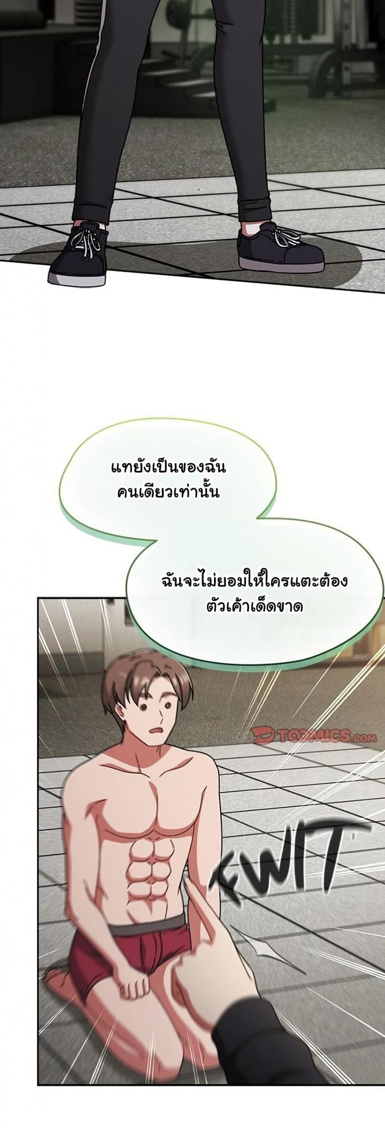 page-11