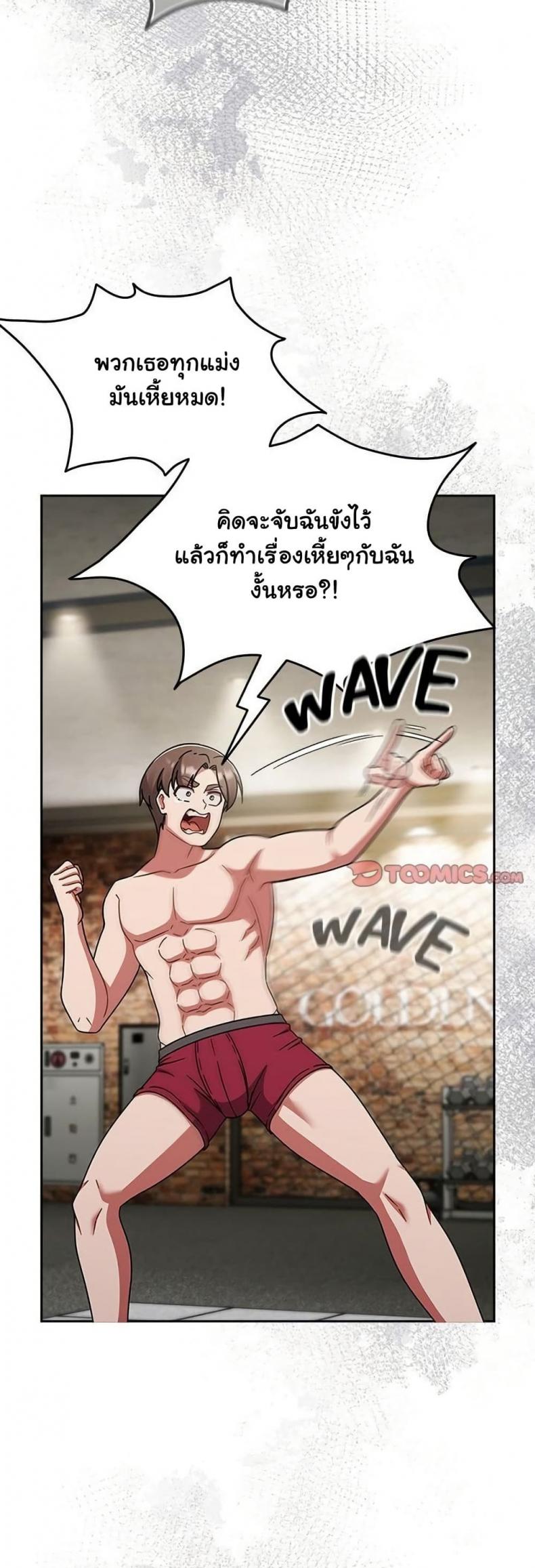 page-31