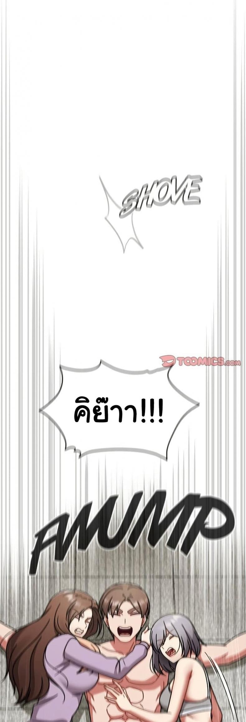 page-43