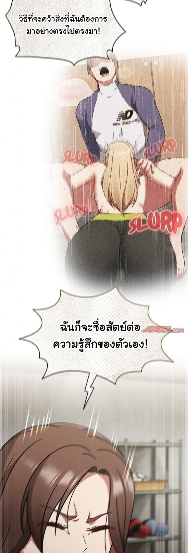page-23