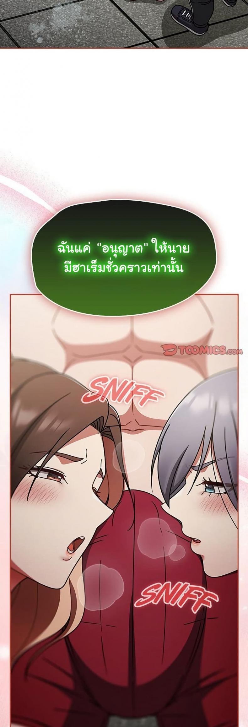 page-47