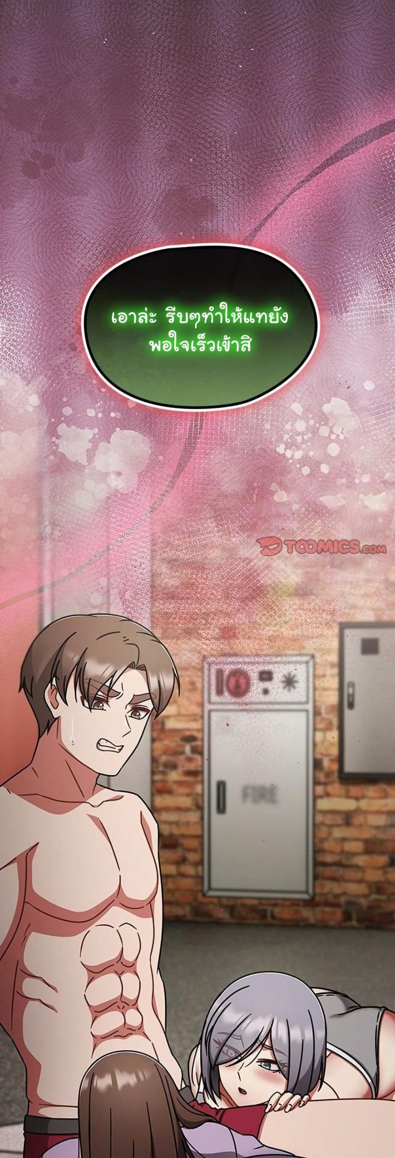 page-49