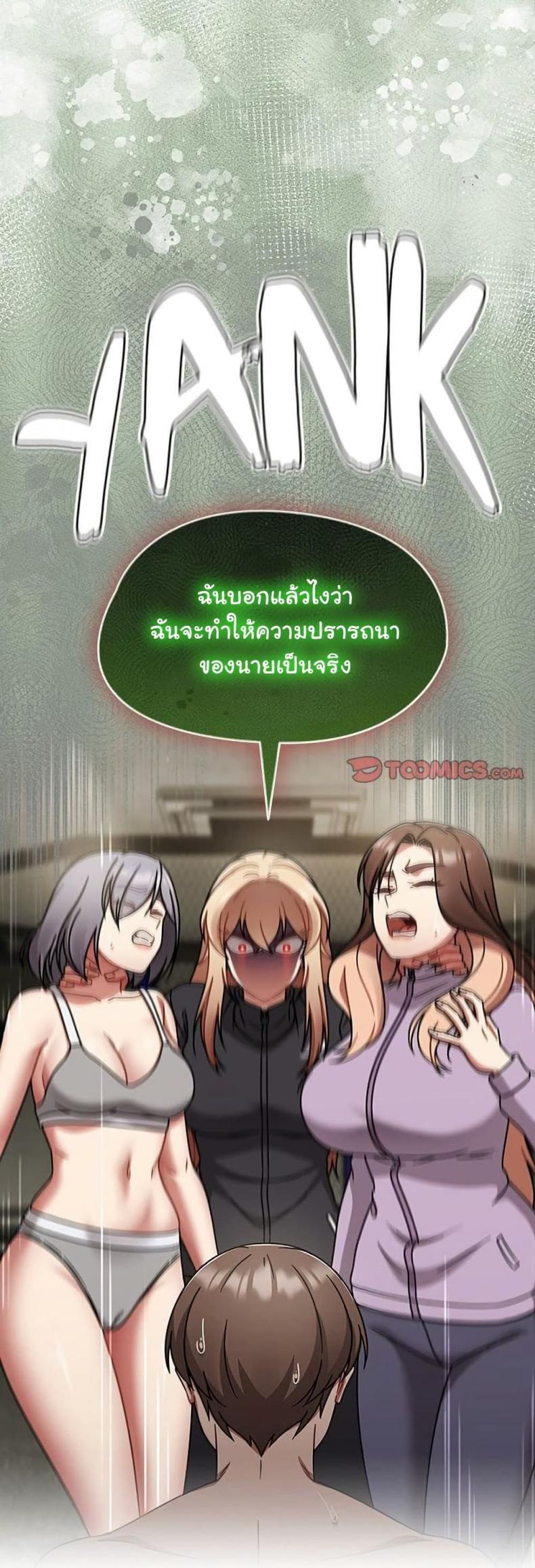 page-45