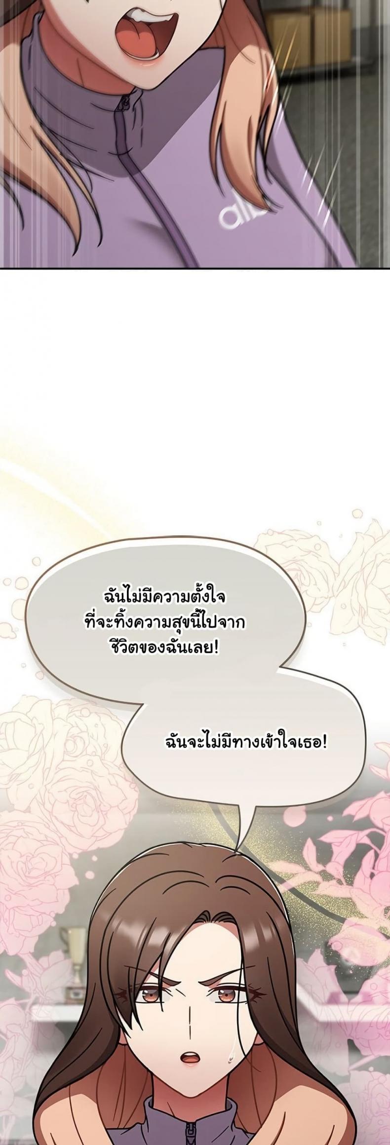 page-24