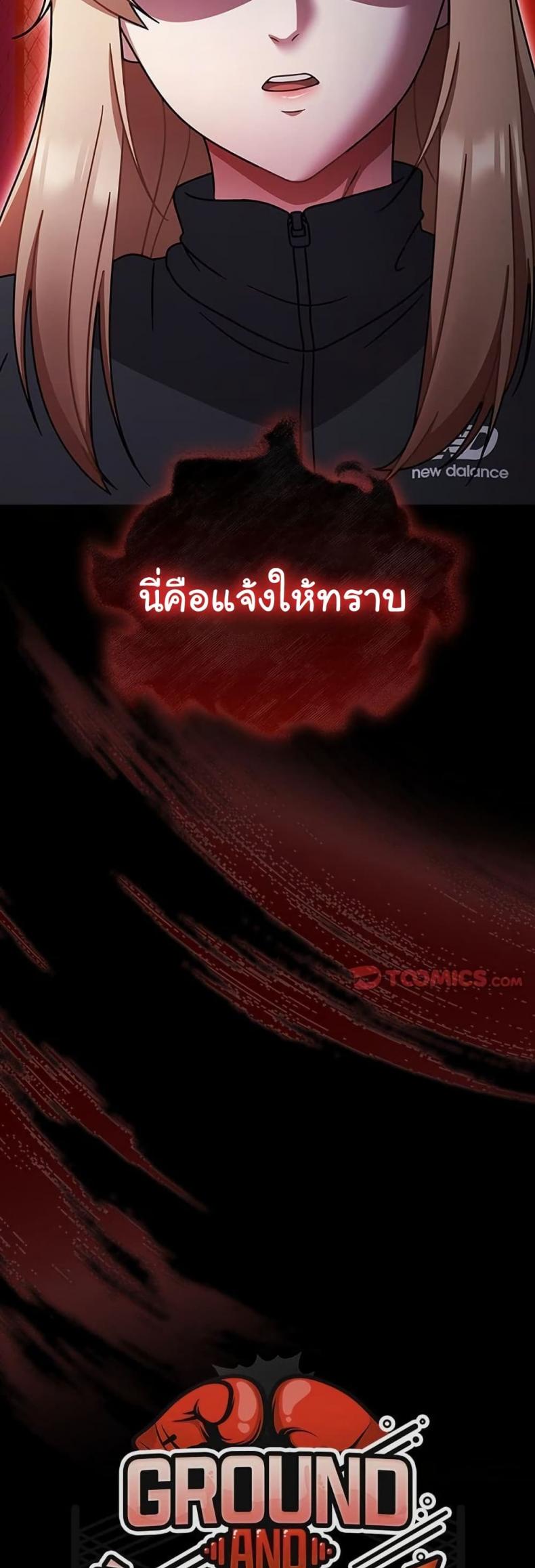 page-17