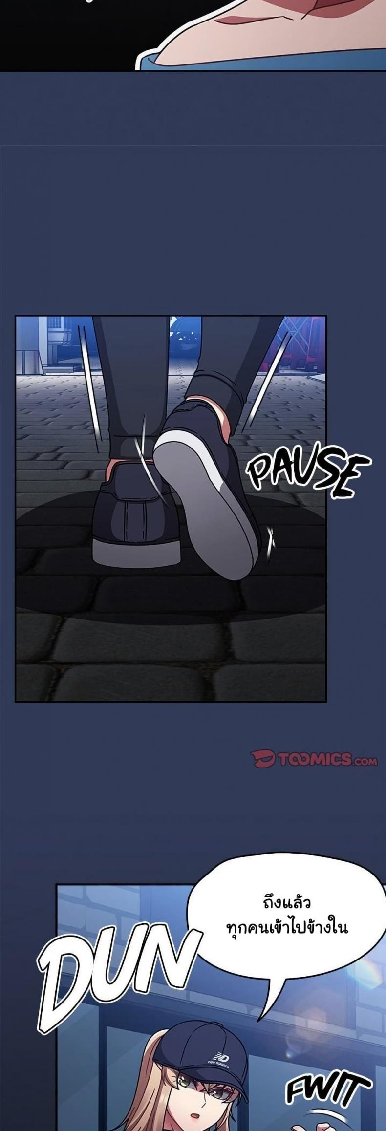page-7