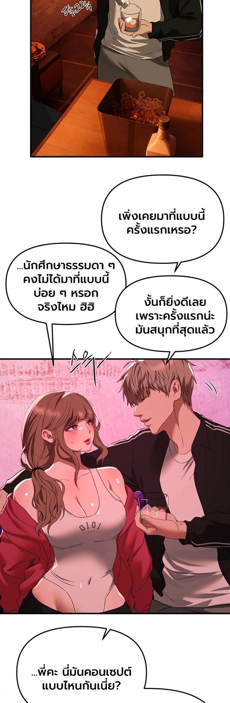page-19