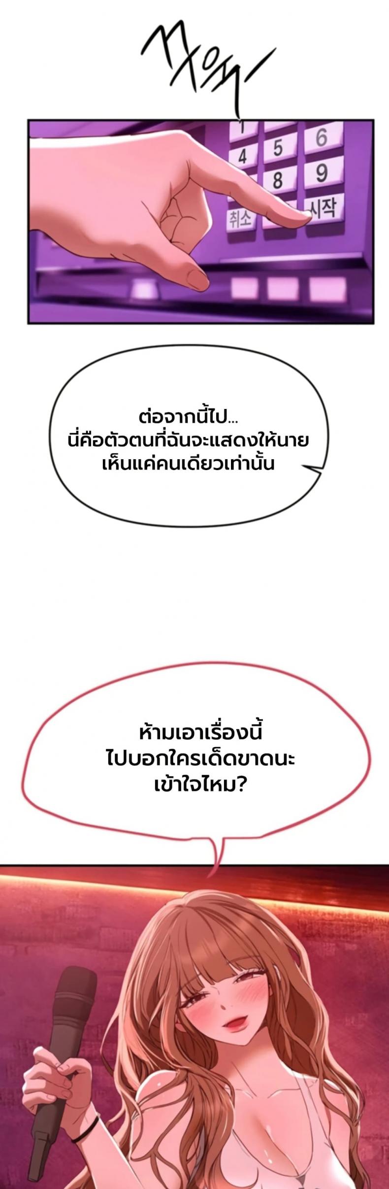 page-29