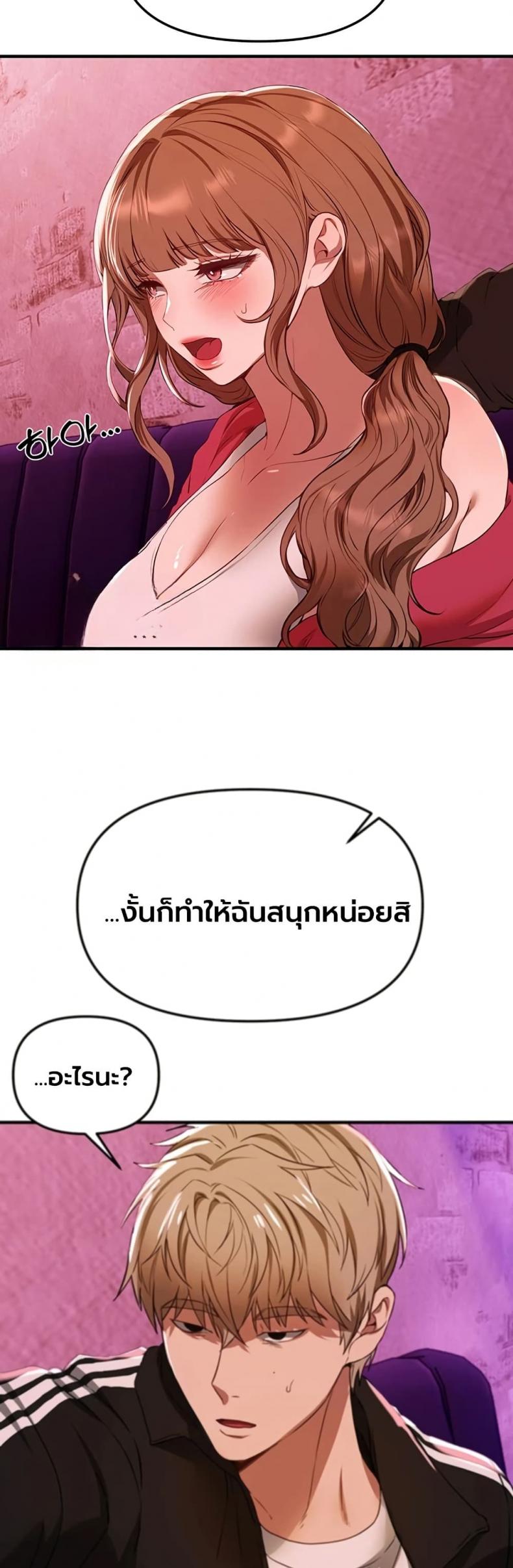page-21