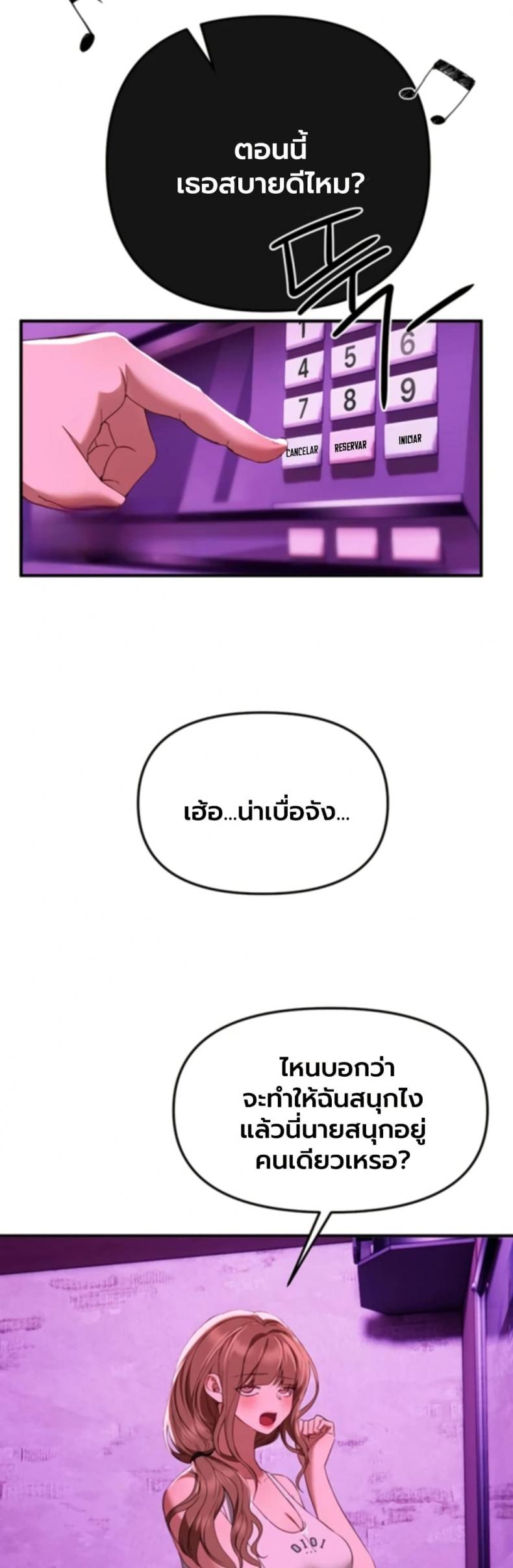 page-26