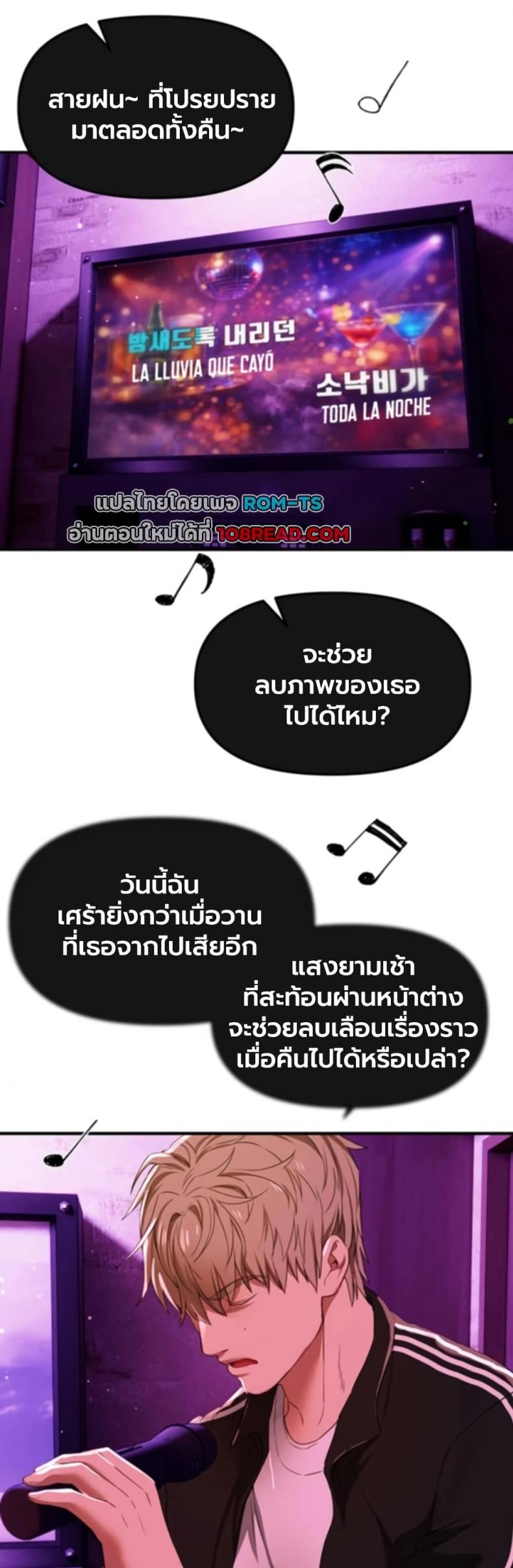 page-24