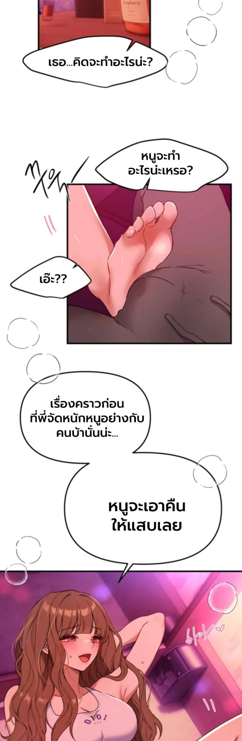 page-39