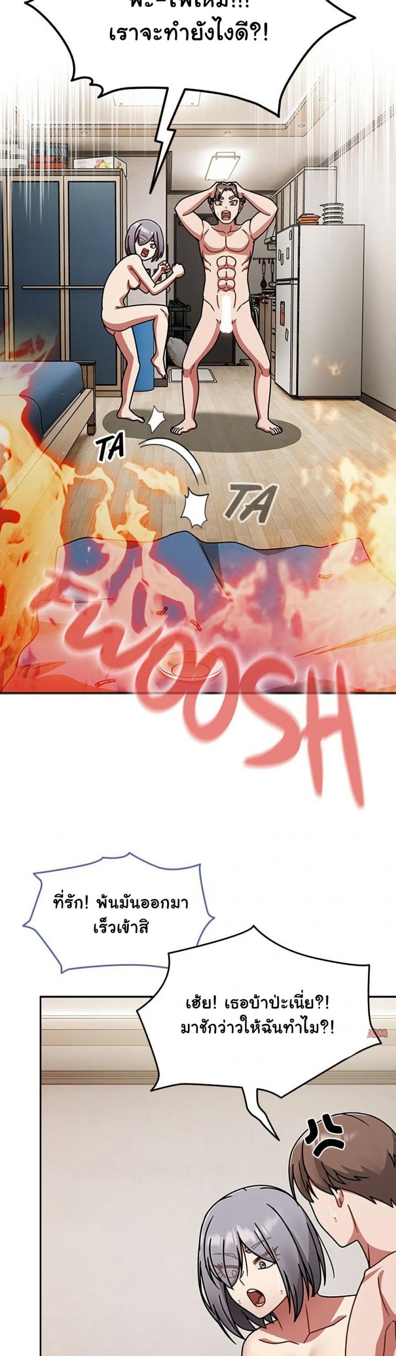 page-47