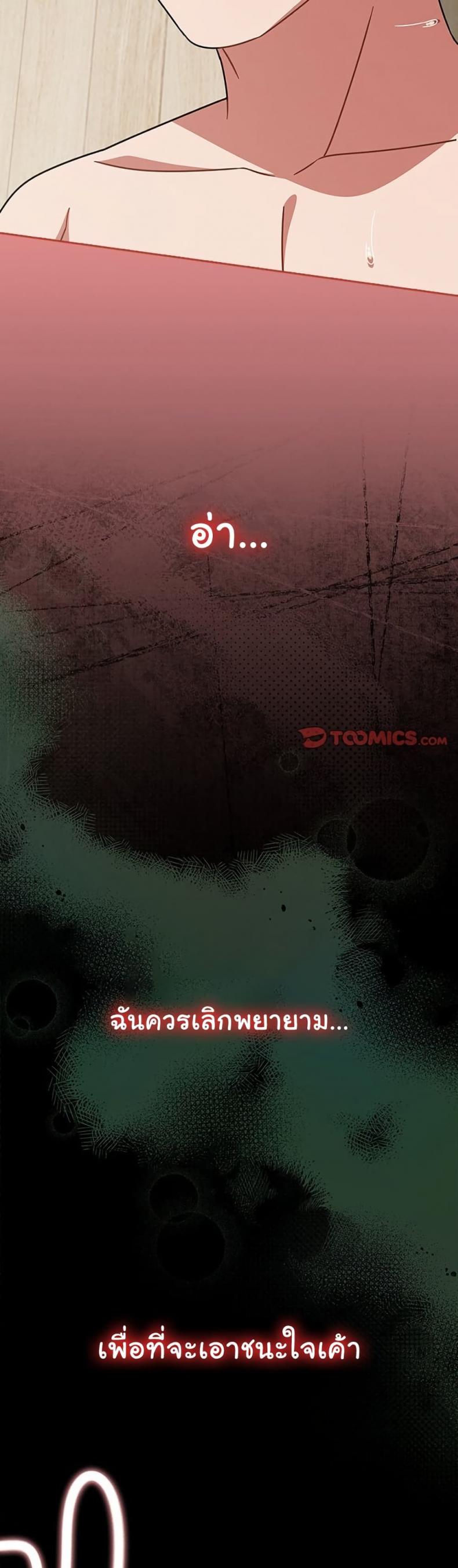 page-37