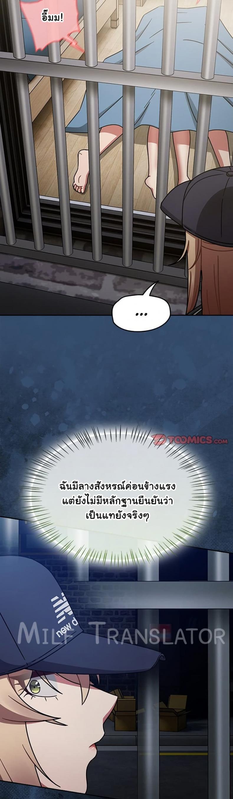 page-13