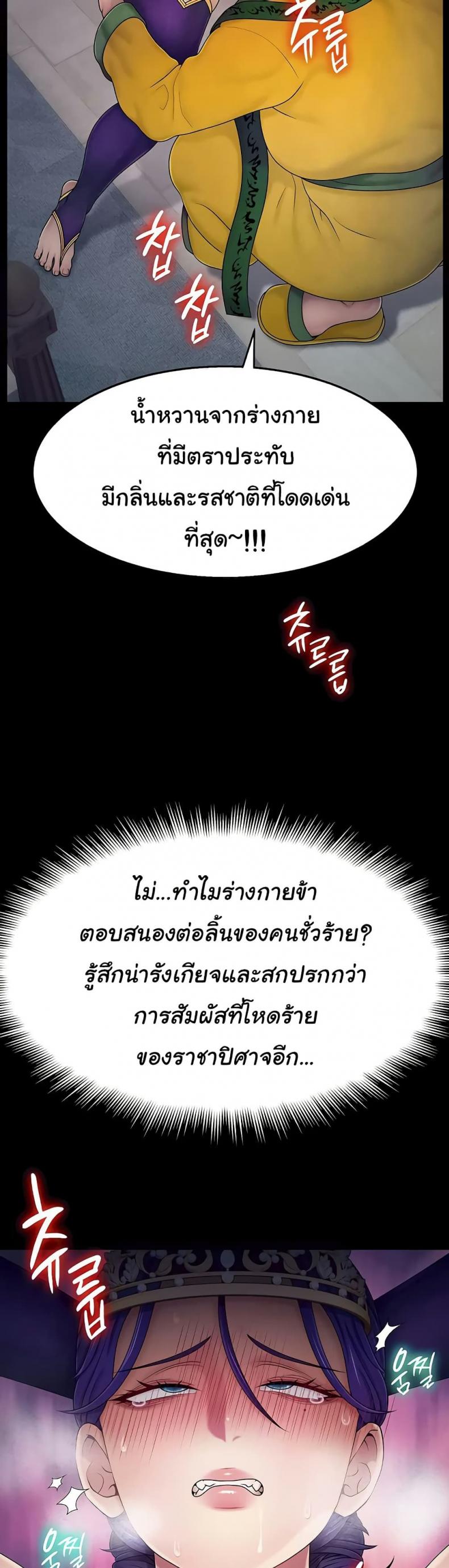 page-29