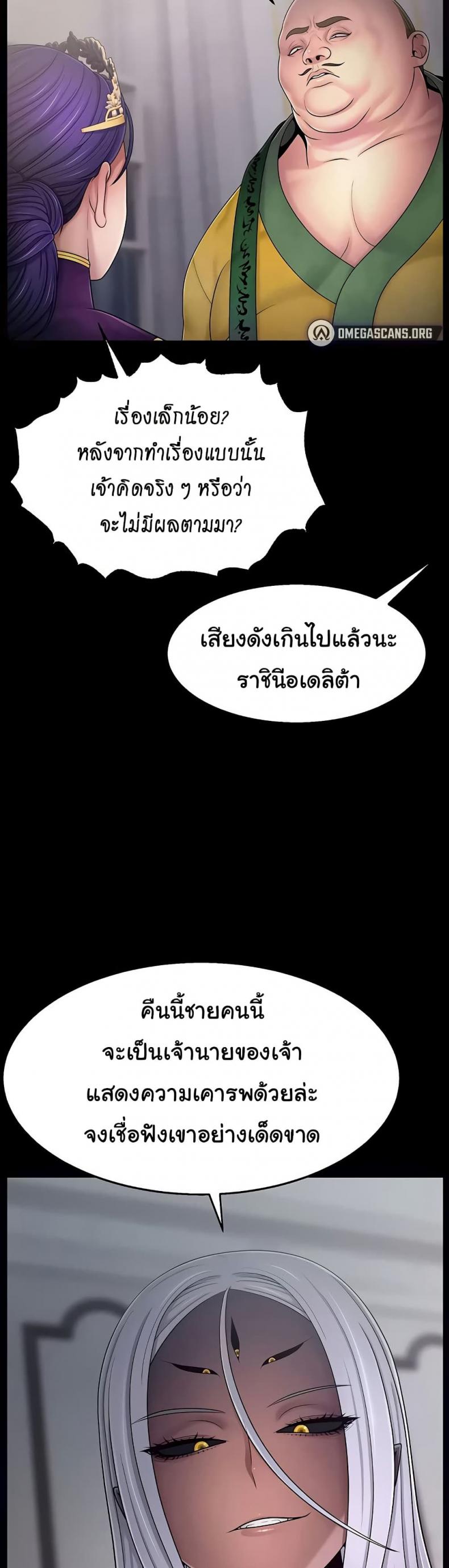 page-18