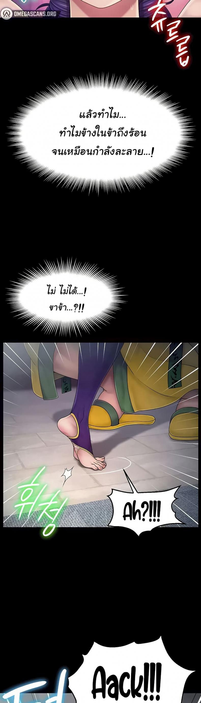 page-30