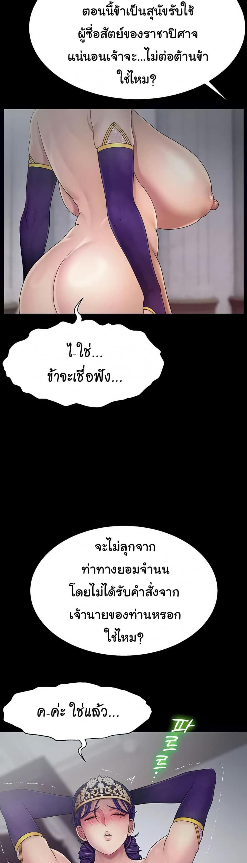page-24