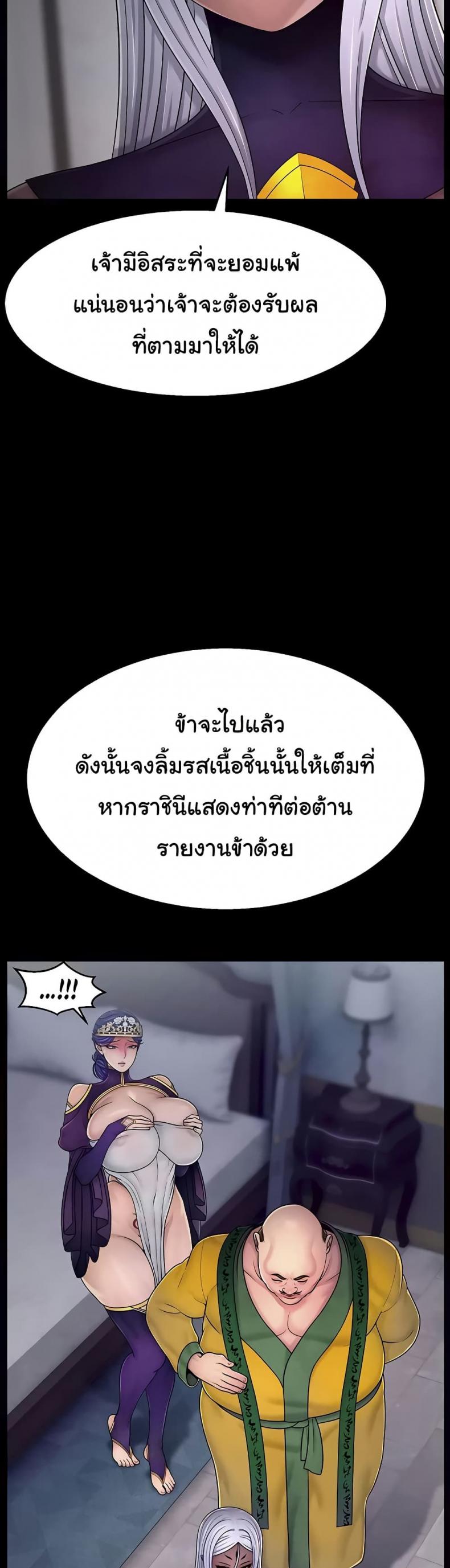 page-19