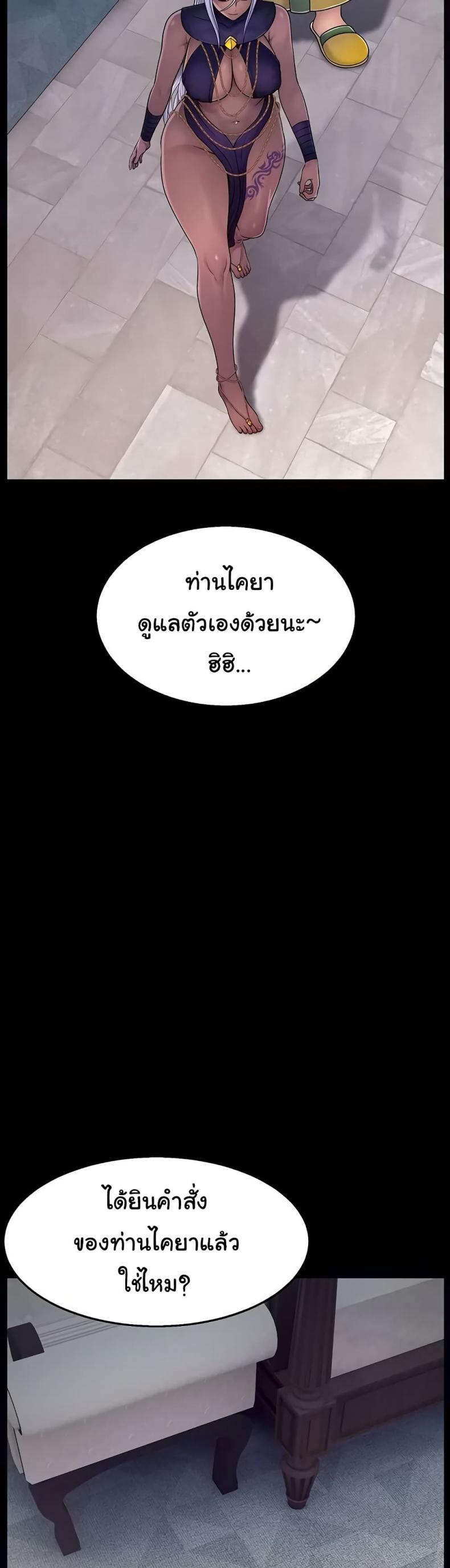 page-20