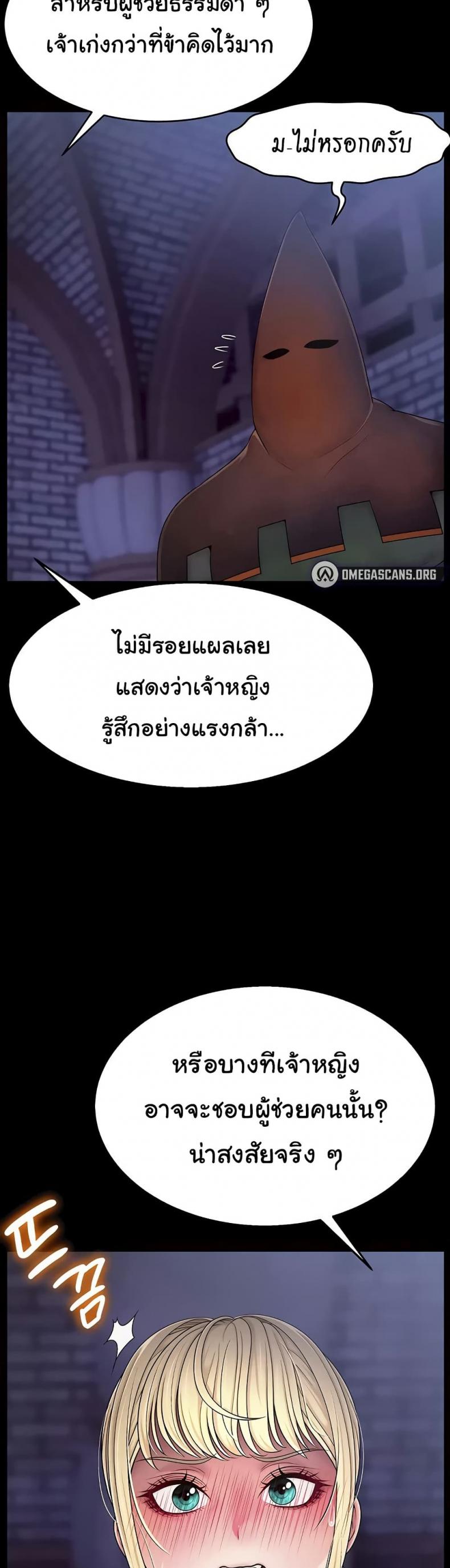 page-39
