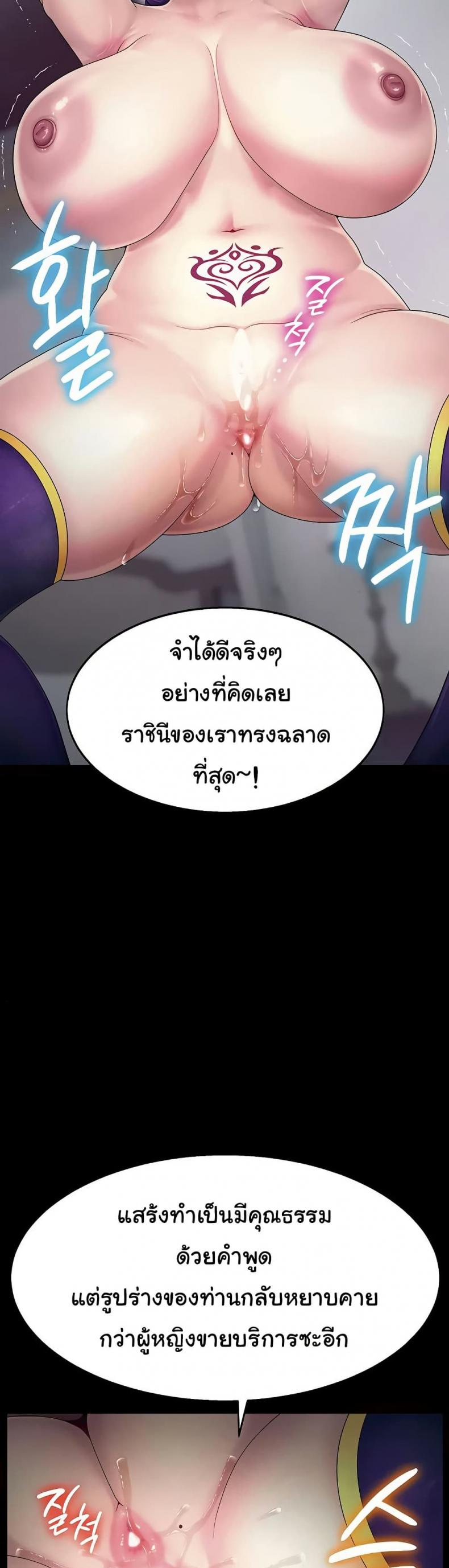 page-25