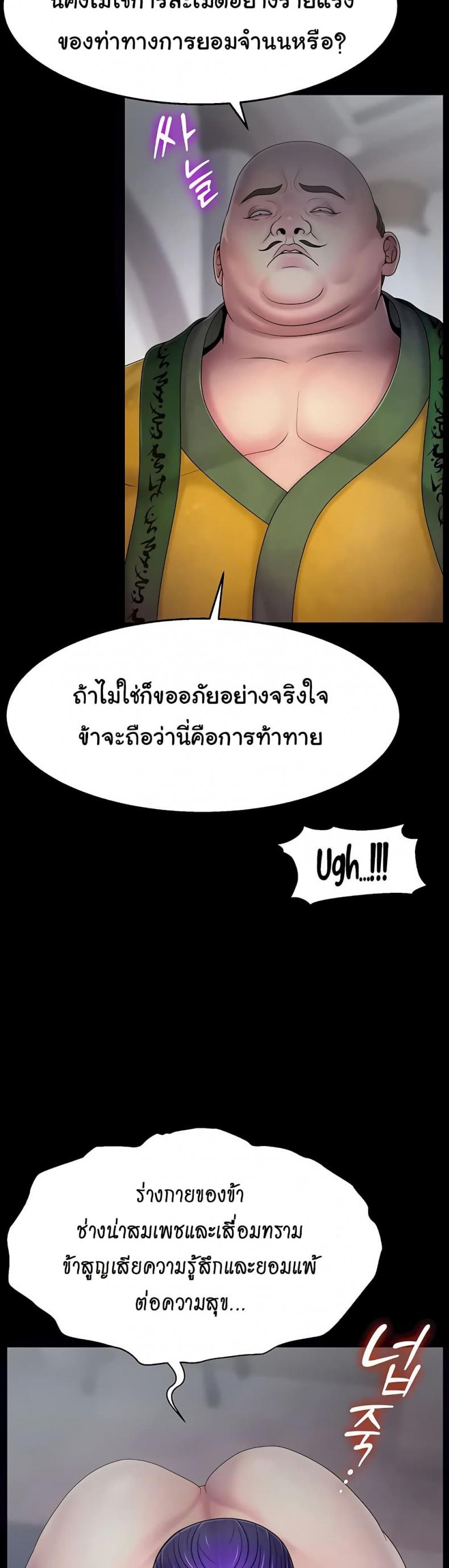 page-32