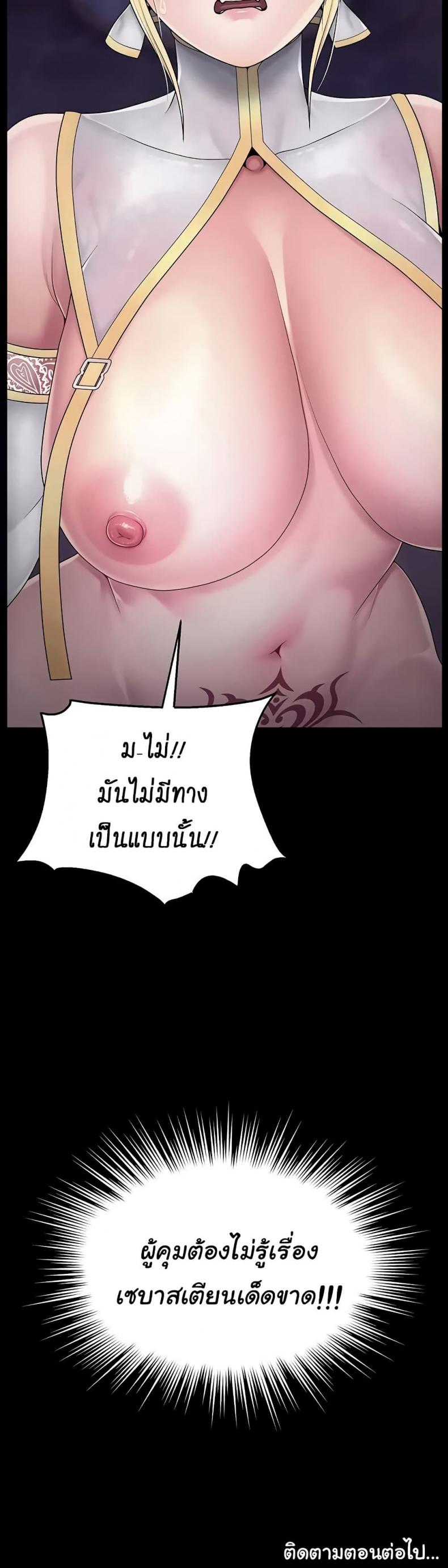 page-40