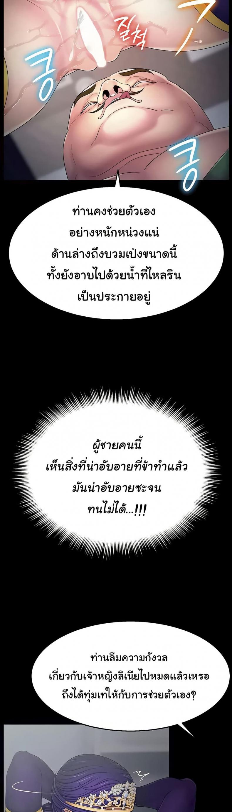 page-26