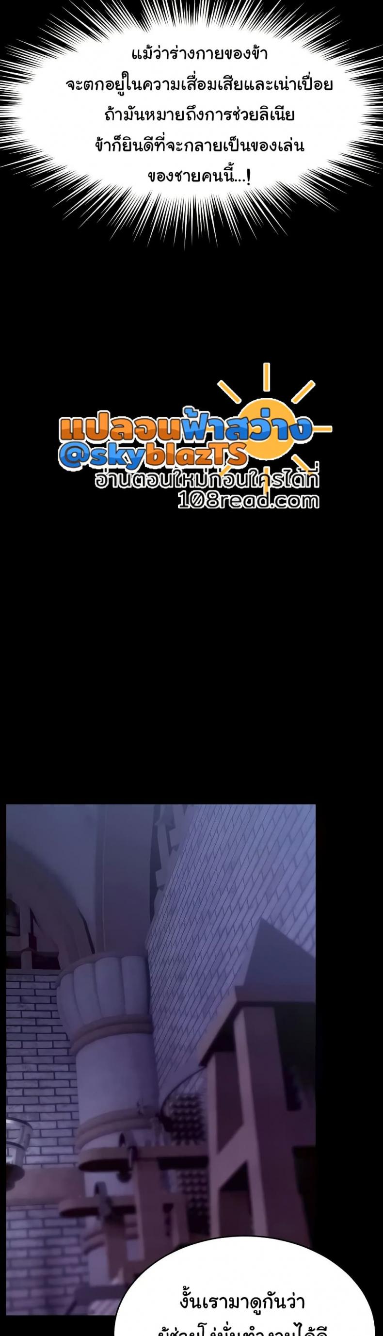 page-36