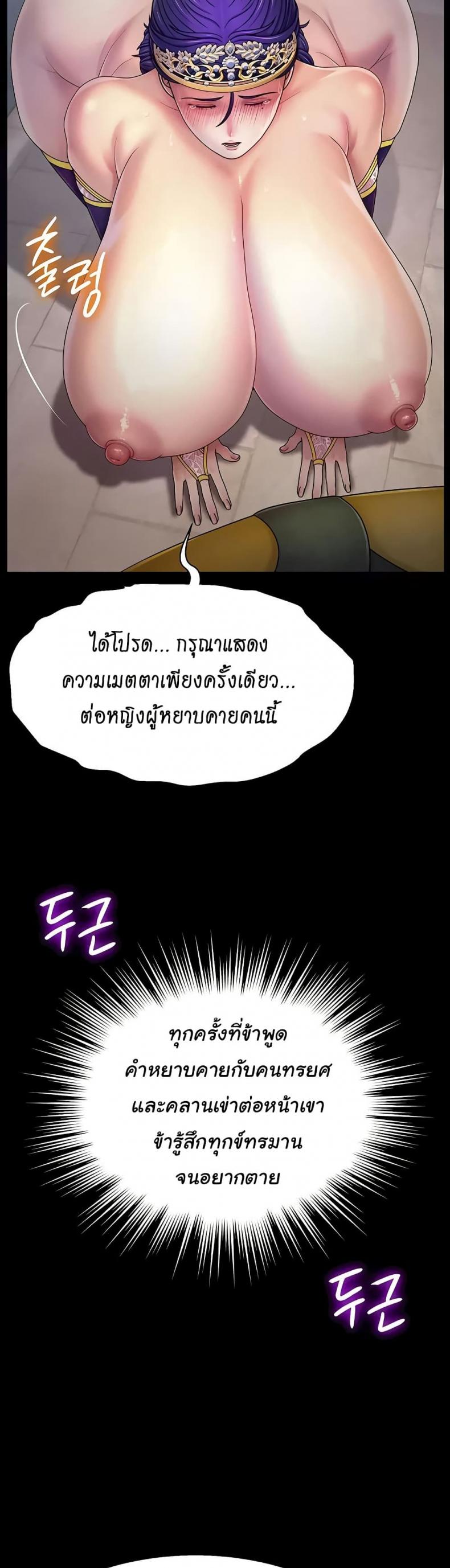 page-33